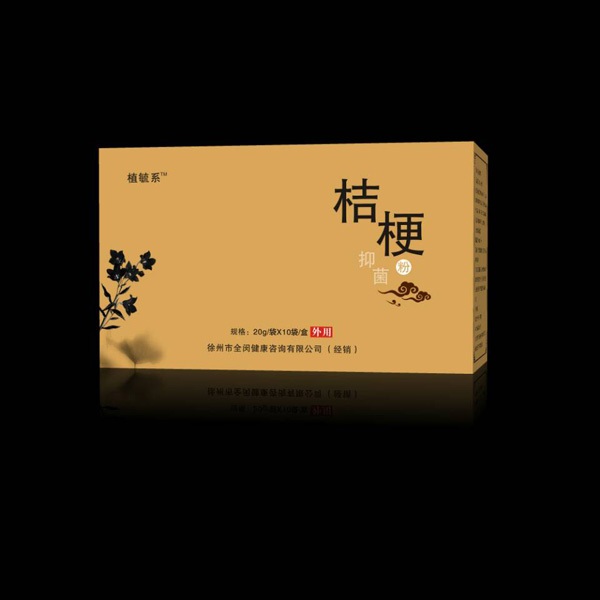 植毓系桔梗抑菌粉