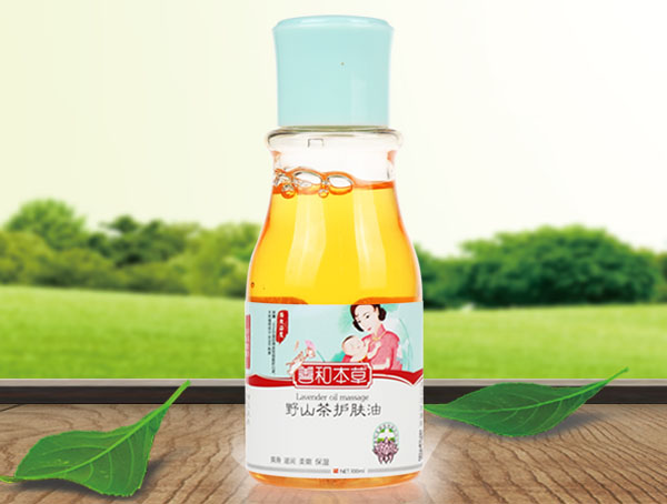 善和本草野山茶護膚油