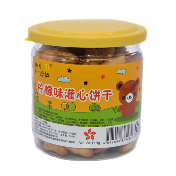 捌月拾伍灌心餅干檸檬味.jpg 捌月拾伍灌心餅干檸檬味.jpg