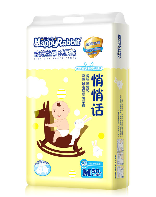 開心兔臻薄絲柔紙尿褲M碼50片.jpg