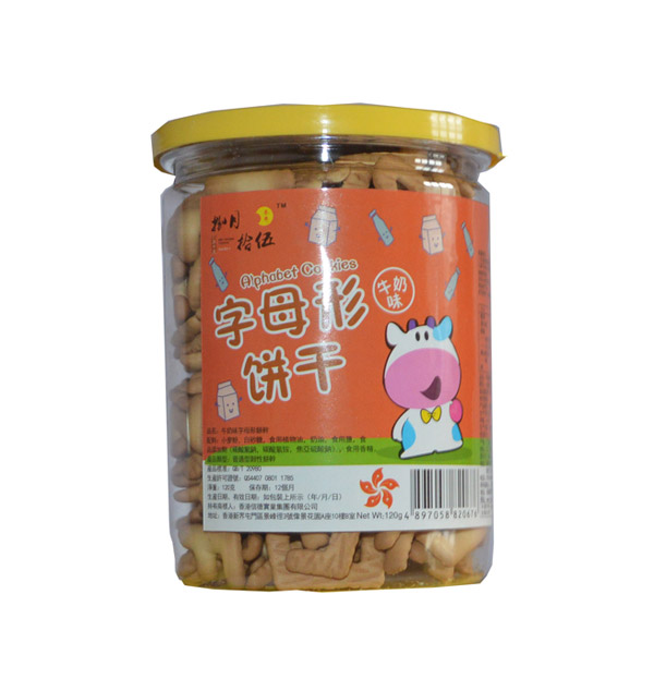 捌月拾伍字母餅干.jpg 捌月拾伍字母餅干.jpg