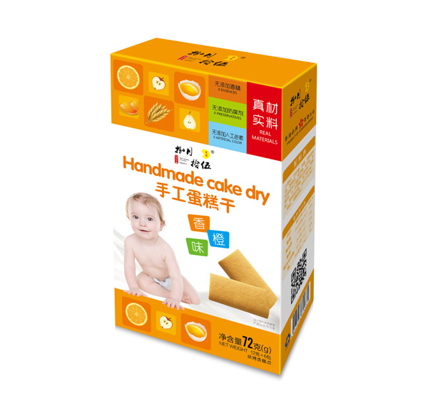 捌月拾伍手工蛋糕干香橙味.jpg 捌月拾伍手工蛋糕干香橙味.jpg