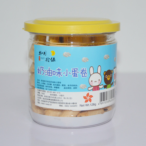 捌月拾伍奶油味小蛋卷128g.jpg 捌月拾伍奶油味小蛋卷128g.jpg