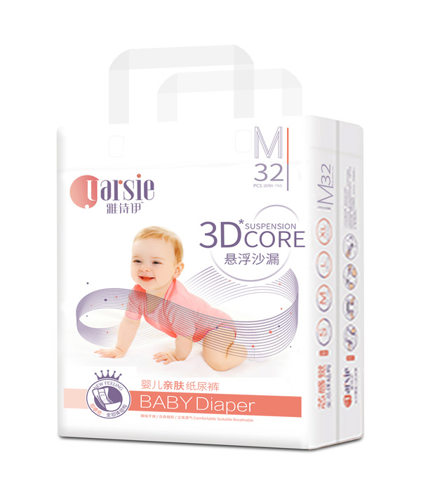雅詩(shī)伊懸浮沙漏紙尿褲M(mǎn)32
