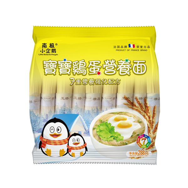 南極小企鵝寶寶雞蛋營養(yǎng)面袋裝面.jpg 南極小企鵝寶寶雞蛋營養(yǎng)面袋裝面.jpg
