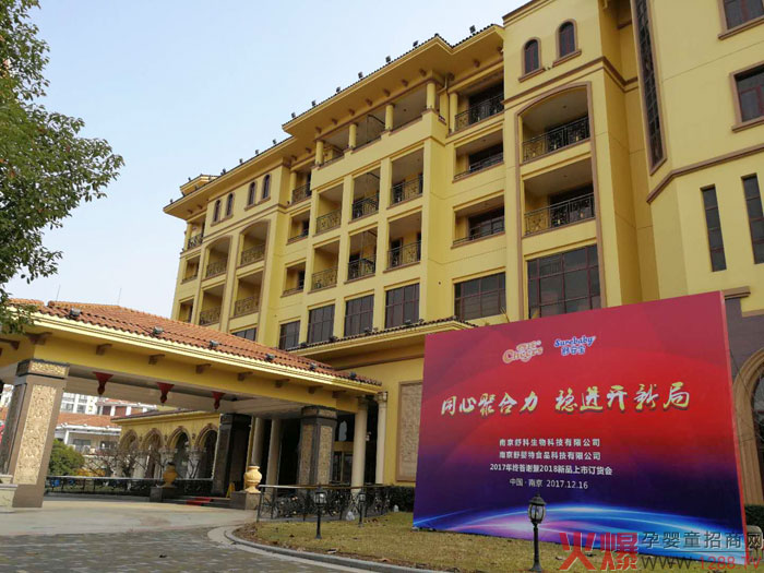 Ͼ2017KxɽϵƷݰl(f)