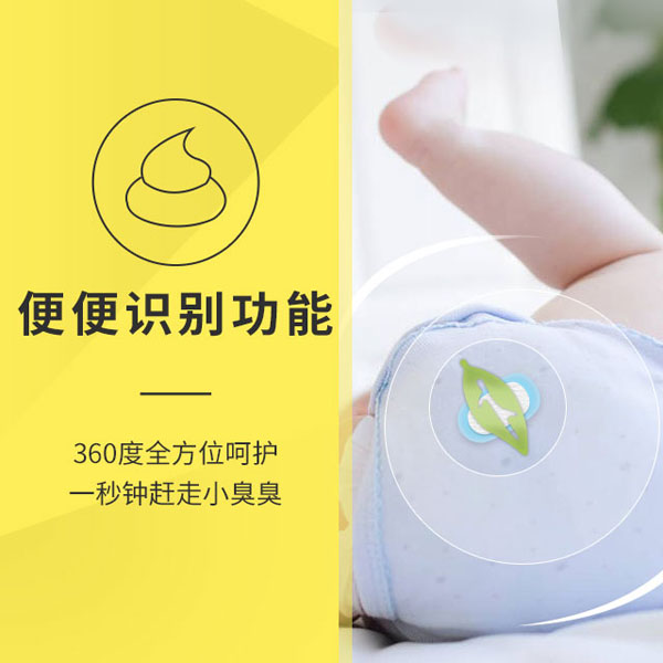 凡米小豆育兒神器.jpg 凡米小豆育兒神器.jpg