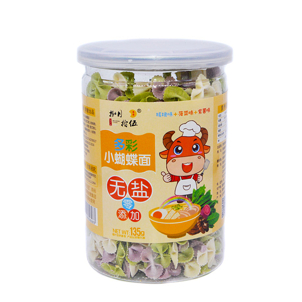 捌月拾伍無鹽多彩蝴蝶面核桃味+菠菜味+紫薯味