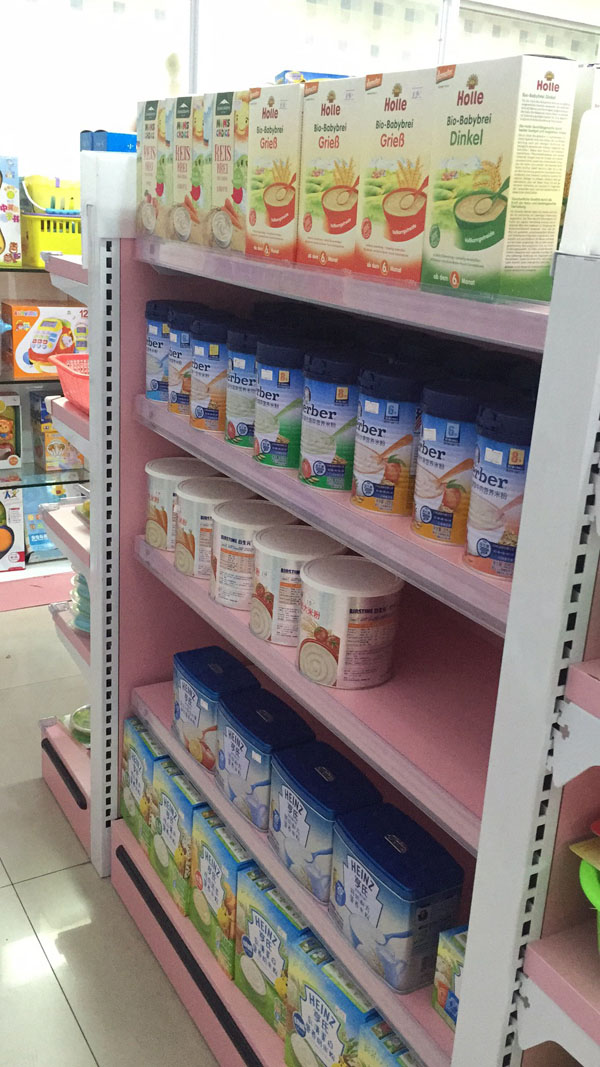 可名母嬰寶寶輔食批發(fā)