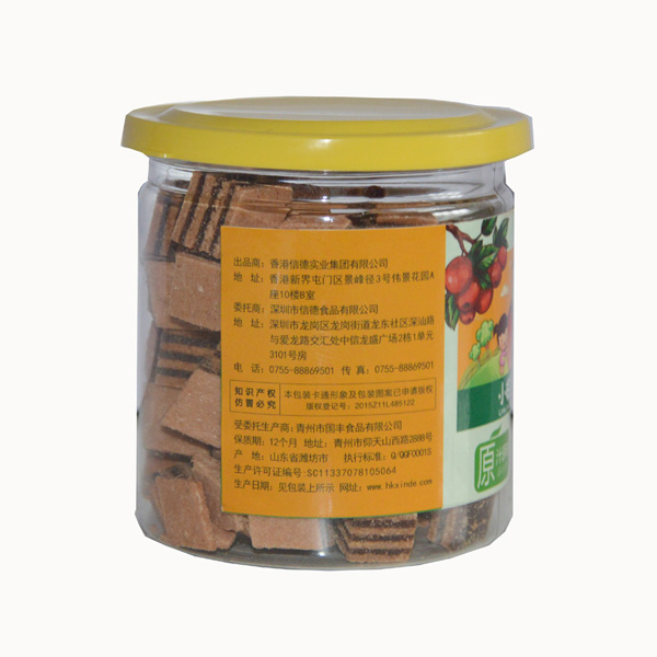 小棕熊山楂漢堡易拉罐側(cè)面