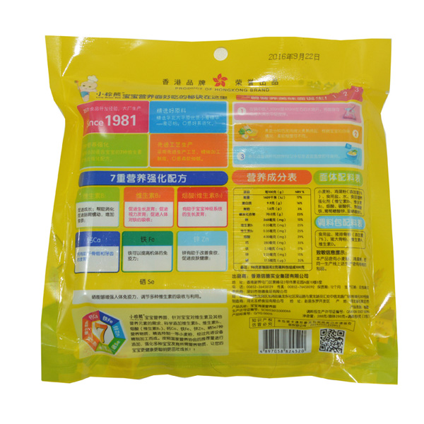 小棕熊寶寶雞蛋營養(yǎng)面袋裝反面288g