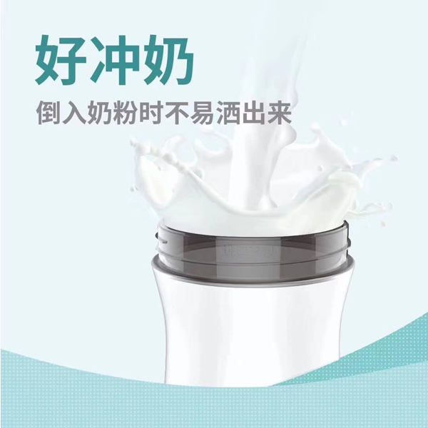 好沖奶.jpg 好沖奶.jpg