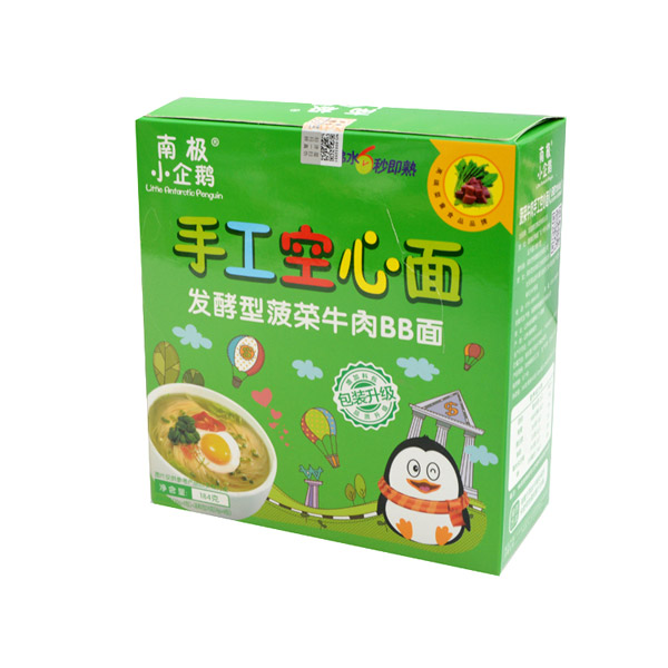 南極小企鵝菠菜牛肉手工空心面