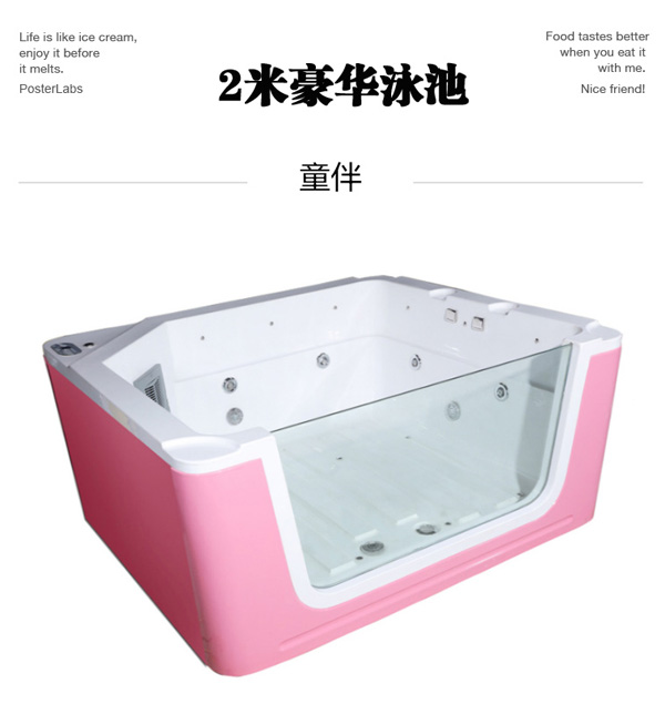 童伴麗嬰2米豪華泳池