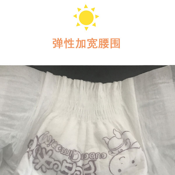 喵咪哆哆紙尿褲XL碼特點(diǎn)五.jpg
