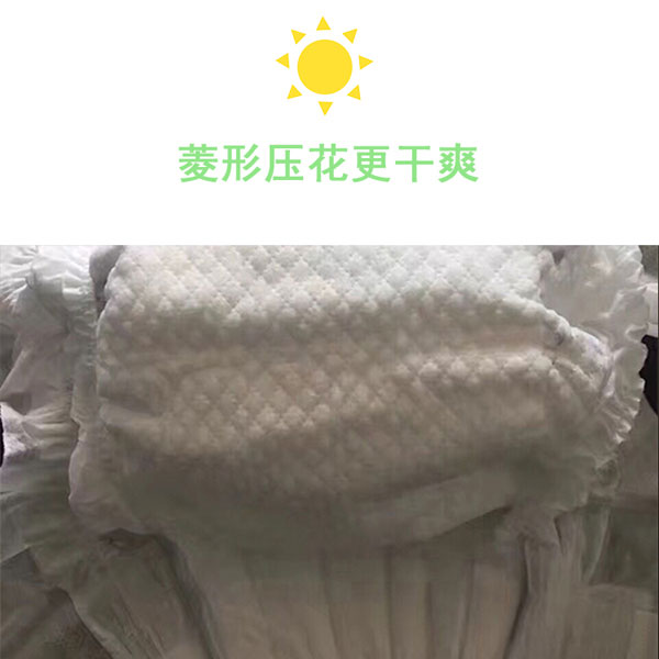 喵咪哆哆紙尿褲XL碼特點(diǎn)四.jpg