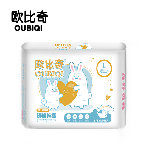 歐比奇環(huán)腰綿柔嬰兒紙尿褲L碼(橙色)