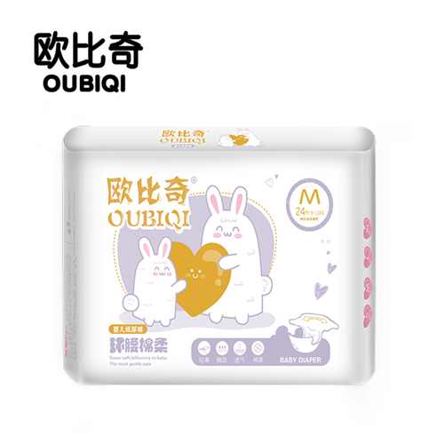 歐比奇環(huán)腰綿柔嬰兒紙尿褲M(mǎn)碼(紫色)