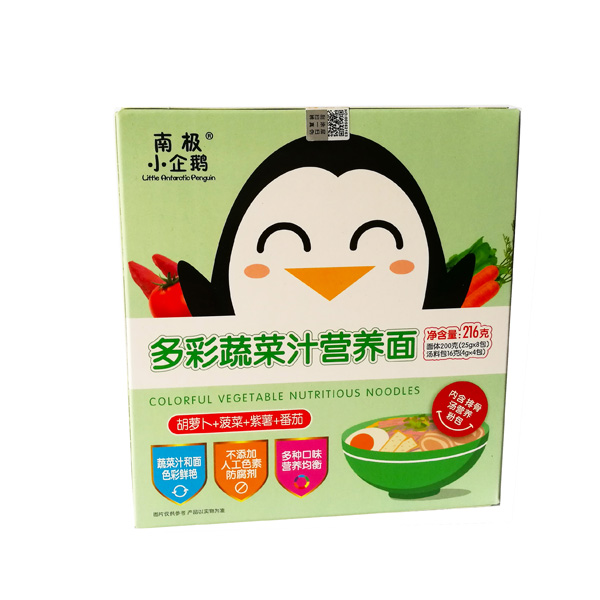 南極小企鵝多彩果蔬汁營(yíng)養(yǎng)面(胡蘿卜+菠菜+紫菜+番茄).jpg 南極小企鵝多彩果蔬汁營(yíng)養(yǎng)面(胡蘿卜+菠菜+紫菜+番茄).jpg