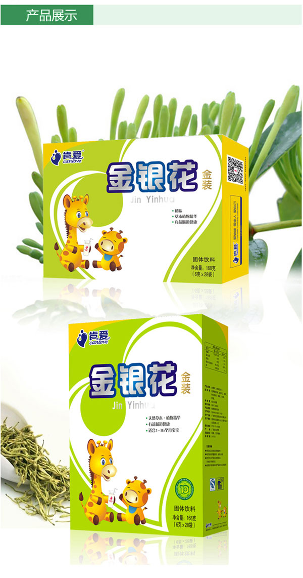 肯愛金裝金銀花顆粒產(chǎn)品展示.jpg
