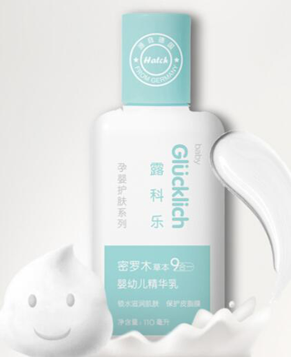 露科樂(lè)嬰幼兒精華乳.jpg 露科樂(lè)嬰幼兒精華乳.jpg