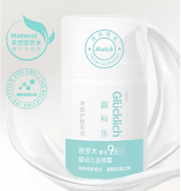 露科樂嬰幼兒多效霜