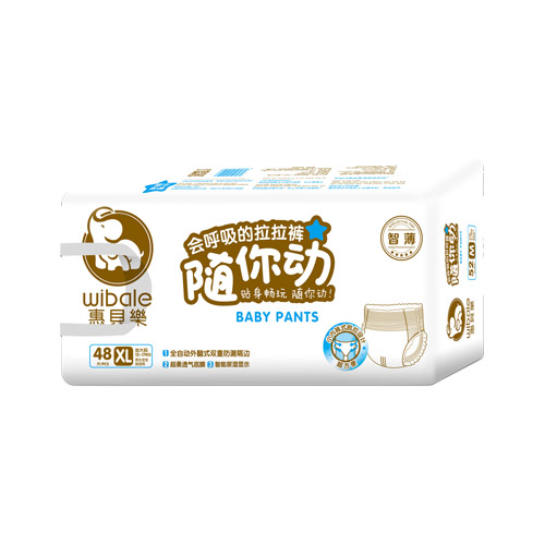 惠貝樂(lè)拉拉褲XL碼.jpg 惠貝樂(lè)拉拉褲XL碼.jpg