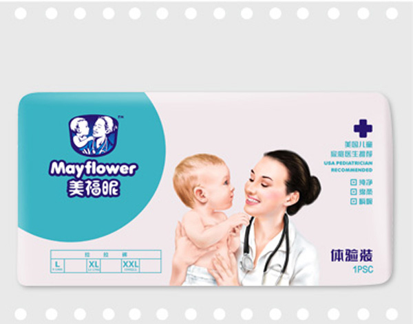 美福昵嬰幼兒紙尿褲體驗(yàn)裝