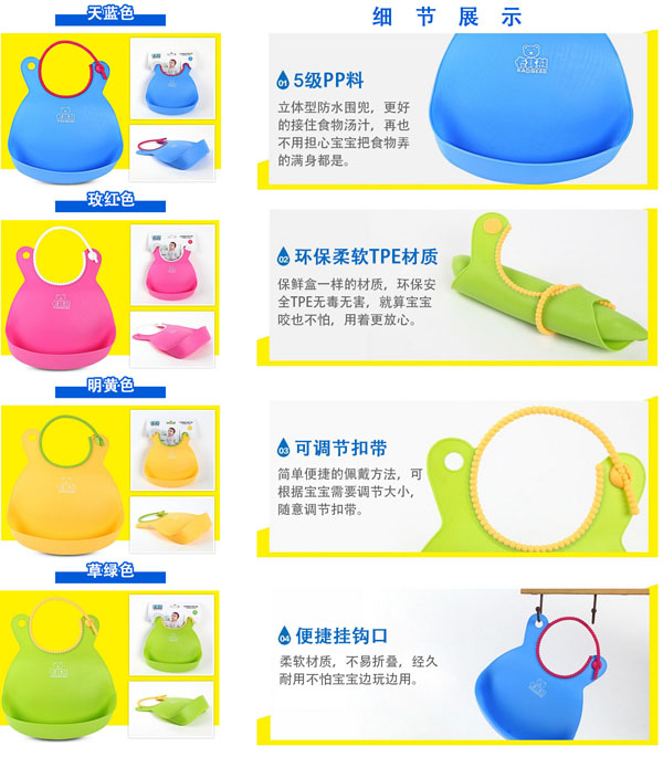 卡其熊嬰兒軟圍兜介紹.jpg 卡其熊嬰兒軟圍兜介紹.jpg