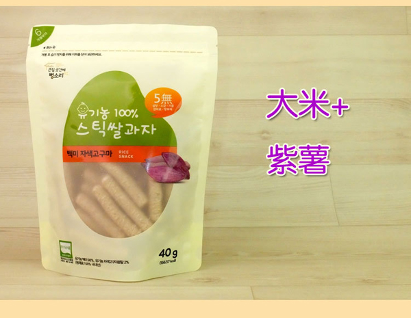 韓國每日嬰幼兒米餅-大米+紫薯.jpg 韓國每日嬰幼兒米餅-大米+紫薯.jpg