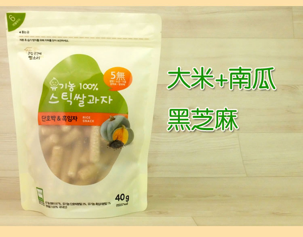 韓國(guó)每日嬰幼兒米餅-大米+南瓜+黑芝麻.jpg 韓國(guó)每日嬰幼兒米餅-大米+南瓜+黑芝麻.jpg