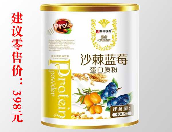 聯(lián)梆瑞克沙棘藍(lán)莓-蛋白質(zhì)粉.jpg 聯(lián)梆瑞克沙棘藍(lán)莓-蛋白質(zhì)粉.jpg