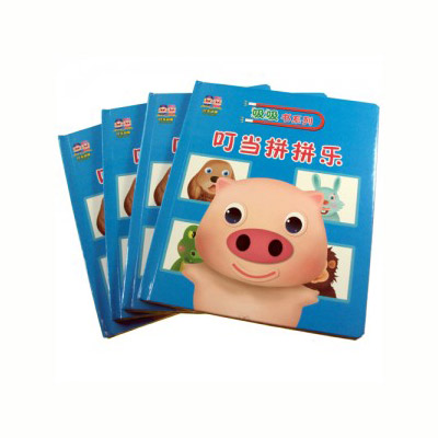 小豬叮當玩具書《叮當拼拼樂》.jpg 小豬叮當玩具書《叮當拼拼樂》.jpg