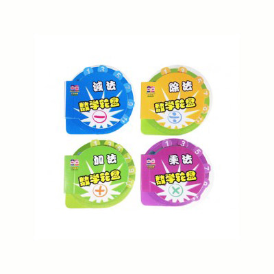 小豬叮當(dāng)玩具書《數(shù)學(xué)輪盤書》.jpg 小豬叮當(dāng)玩具書《數(shù)學(xué)輪盤書》.jpg