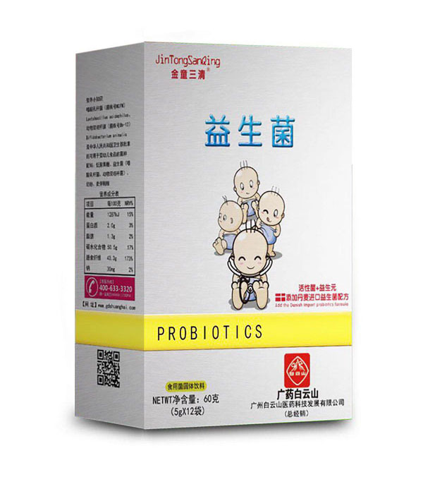 金童三清益生菌固體飲料.jpg 金童三清益生菌固體飲料.jpg