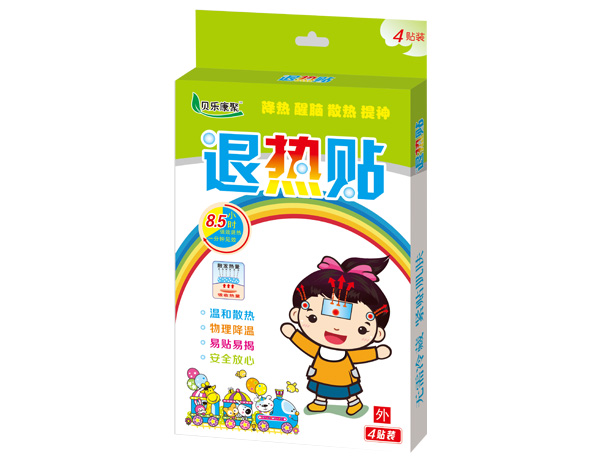 貝樂(lè)康聚退熱貼(精裝).jpg 貝樂(lè)康聚退熱貼(精裝).jpg