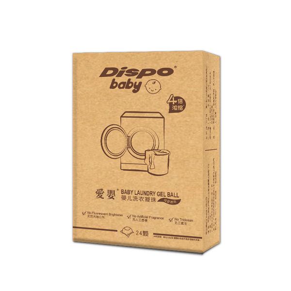愛嬰嬰兒洗衣凝珠 .jpg 愛嬰嬰兒洗衣凝珠.jpg