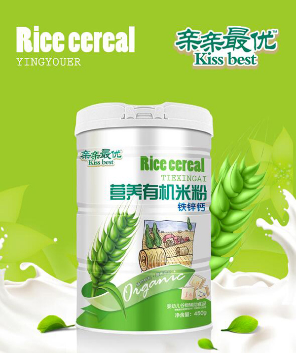 親親zui優(yōu)營養(yǎng)有機(jī)米粉-鐵鋅鈣.jpg 親親zui優(yōu)營養(yǎng)有機(jī)米粉-鐵鋅鈣.jpg
