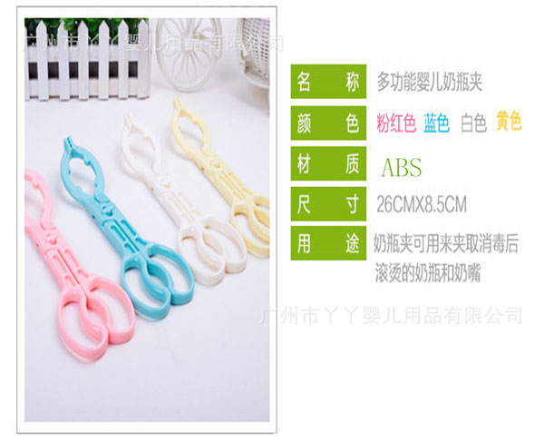 咪咪愛(ài)多功能奶瓶夾.jpg 咪咪愛(ài)多功能奶瓶夾.jpg
