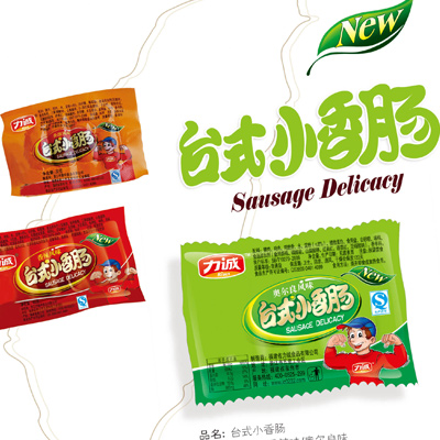 臺(tái)式小香腸.jpg 臺(tái)式小香腸.jpg