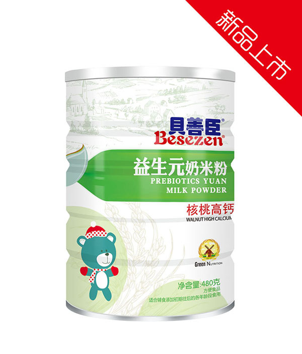 貝善臣核桃高鈣益生元奶米粉(平蓋).jpg 貝善臣核桃高鈣益生元奶米粉(平蓋).jpg