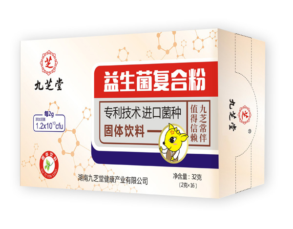 九芝堂益生菌復(fù)合粉橫版.jpg 九芝堂益生菌復(fù)合粉橫版.jpg