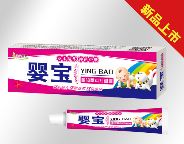貝樂康聚嬰寶抑菌膏(精品)
