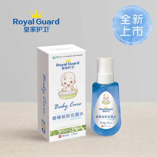 皇家護衛(wèi)香樟驅(qū)蚊花露水.jpg 皇家護衛(wèi)香樟驅(qū)蚊花露水.jpg