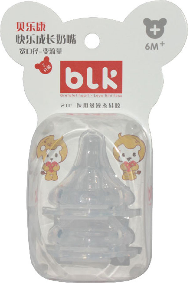貝樂(lè)康寬口徑十字孔變流量快樂(lè)成長(zhǎng)奶嘴(兩只裝).jpg 貝樂(lè)康寬口徑十字孔變流量快樂(lè)成長(zhǎng)奶嘴(兩只裝).jpg