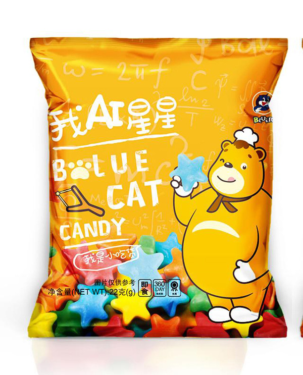 藍貓-我是星星.jpg 藍貓-我是星星.jpg