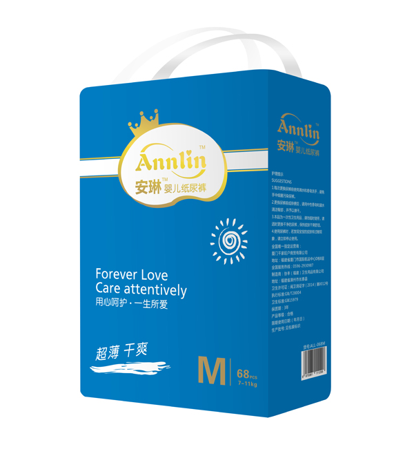安琳嬰兒紙尿褲藍(lán)版M68.jpg 安琳嬰兒紙尿褲藍(lán)版M68.jpg
