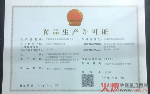 ϢH挍(sh)ͨ^ʳƷa(chn)SJ(rn)C