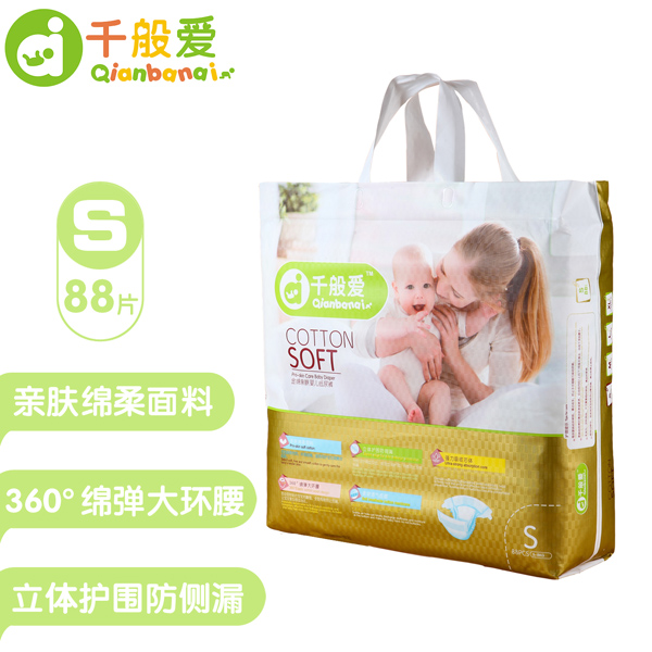 千般愛紙尿褲S碼88片.jpg 千般愛紙尿褲S碼88片.jpg