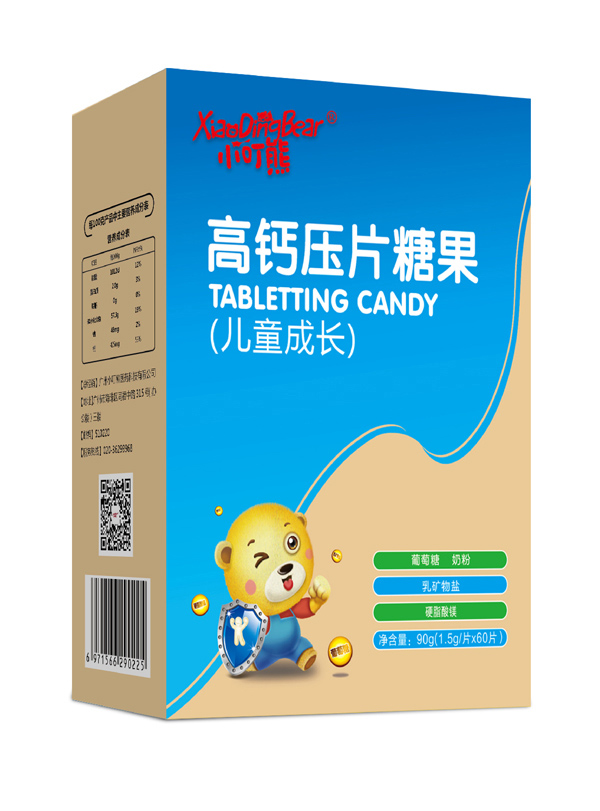 小叮熊高鈣壓片糖果(兒童成長(zhǎng))豎版.jpg 小叮熊高鈣壓片糖果(兒童成長(zhǎng))豎版.jpg